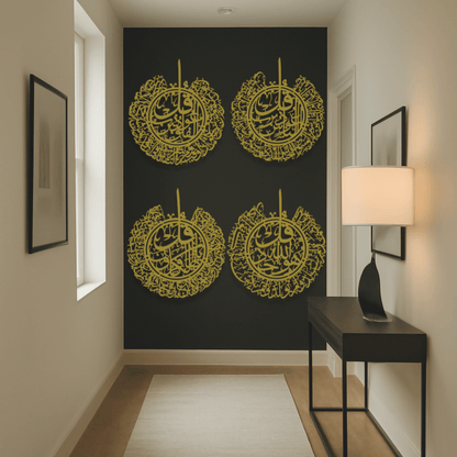 4 Quls Metal Islamic Wall Art
