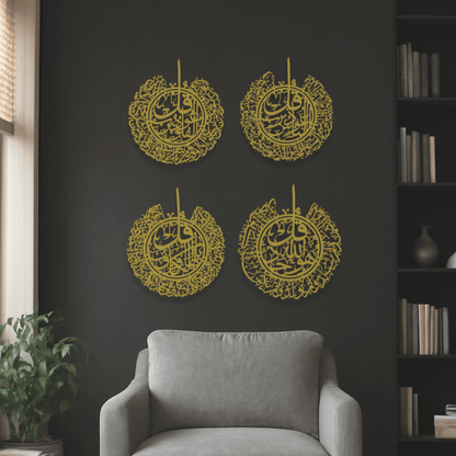 4 Quls Metal Islamic Wall Art