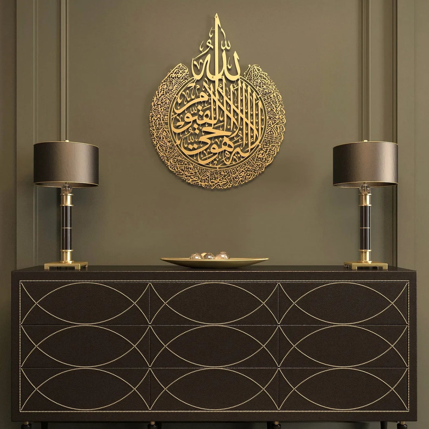 3D Metal Ayat ul Kursi Calligraphy