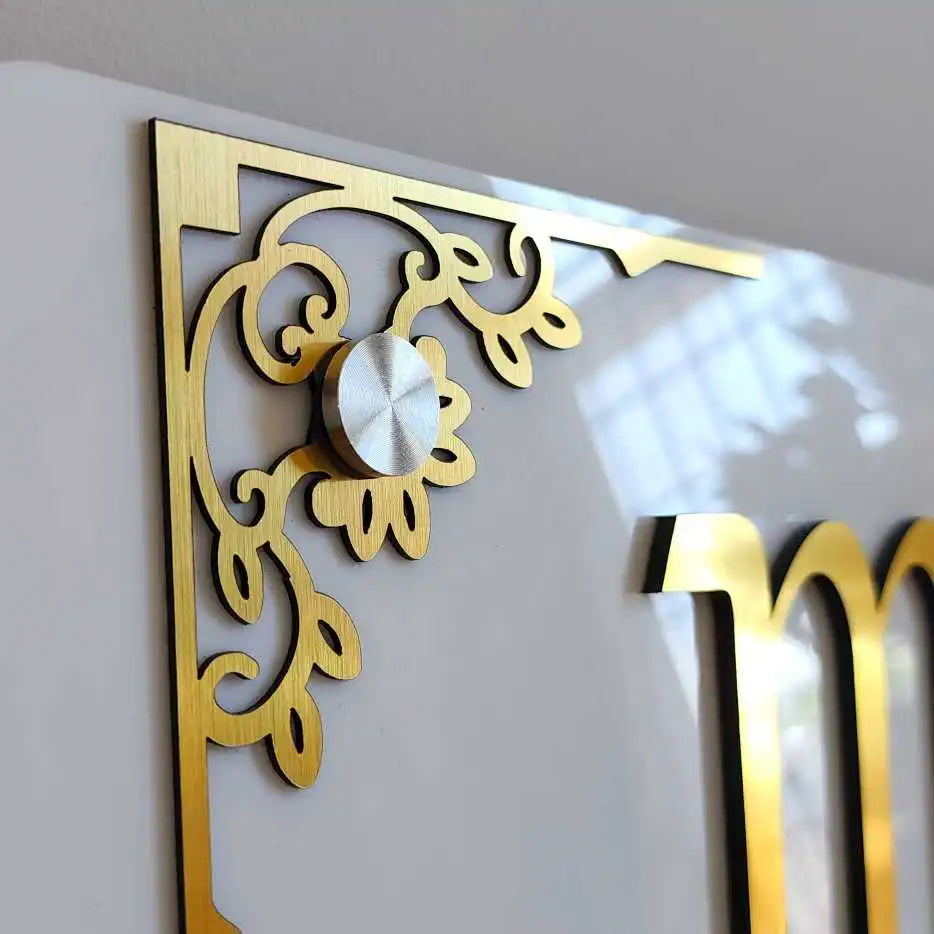 Mashallah Framed 3D Wall Art