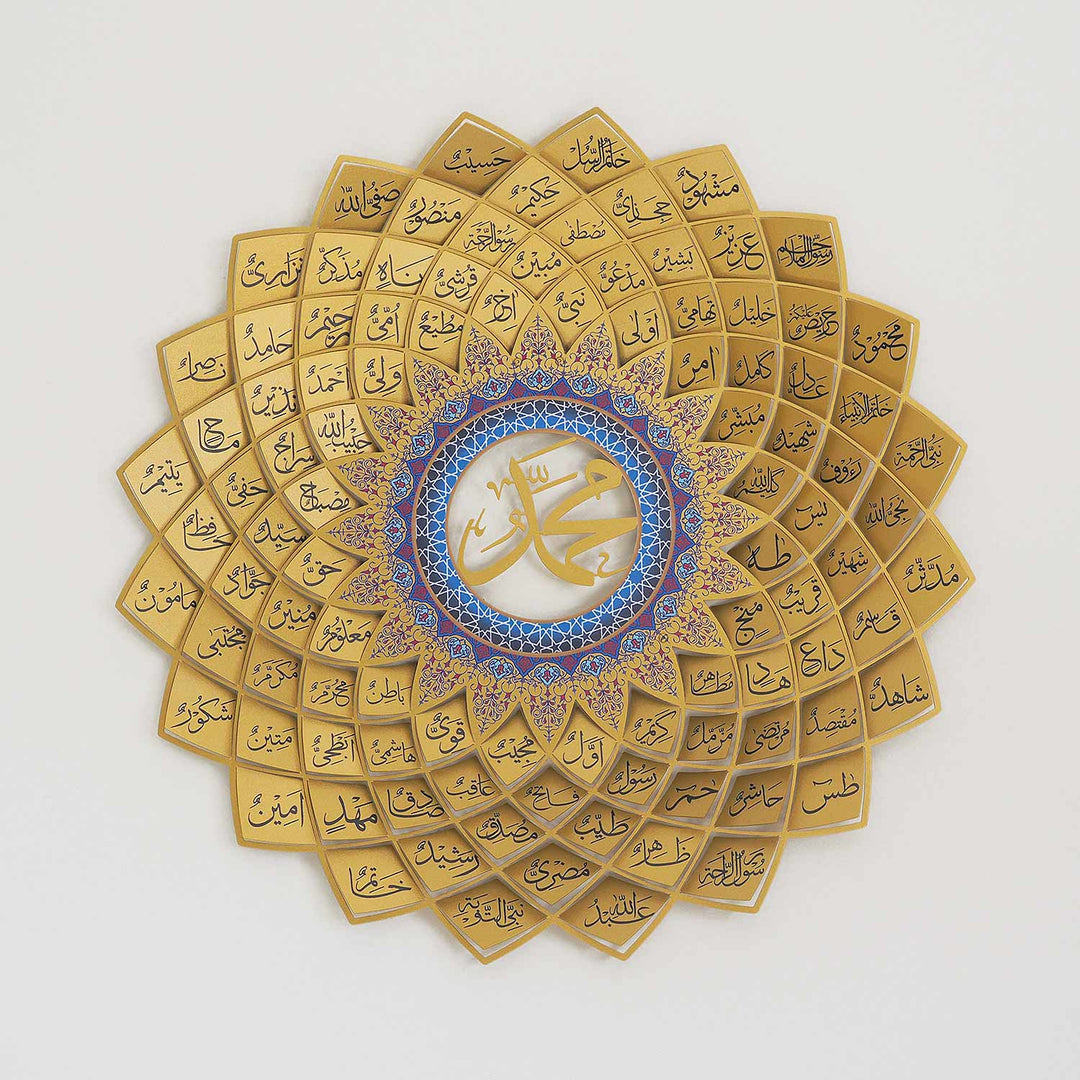 3D Metal Asma Ul Husna & Asma Un Nabi Wall Art Set of 2