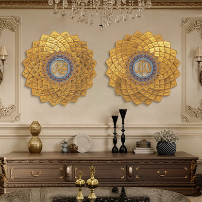 3D Metal Asma Ul Husna & Asma Un Nabi Wall Art Set of 2