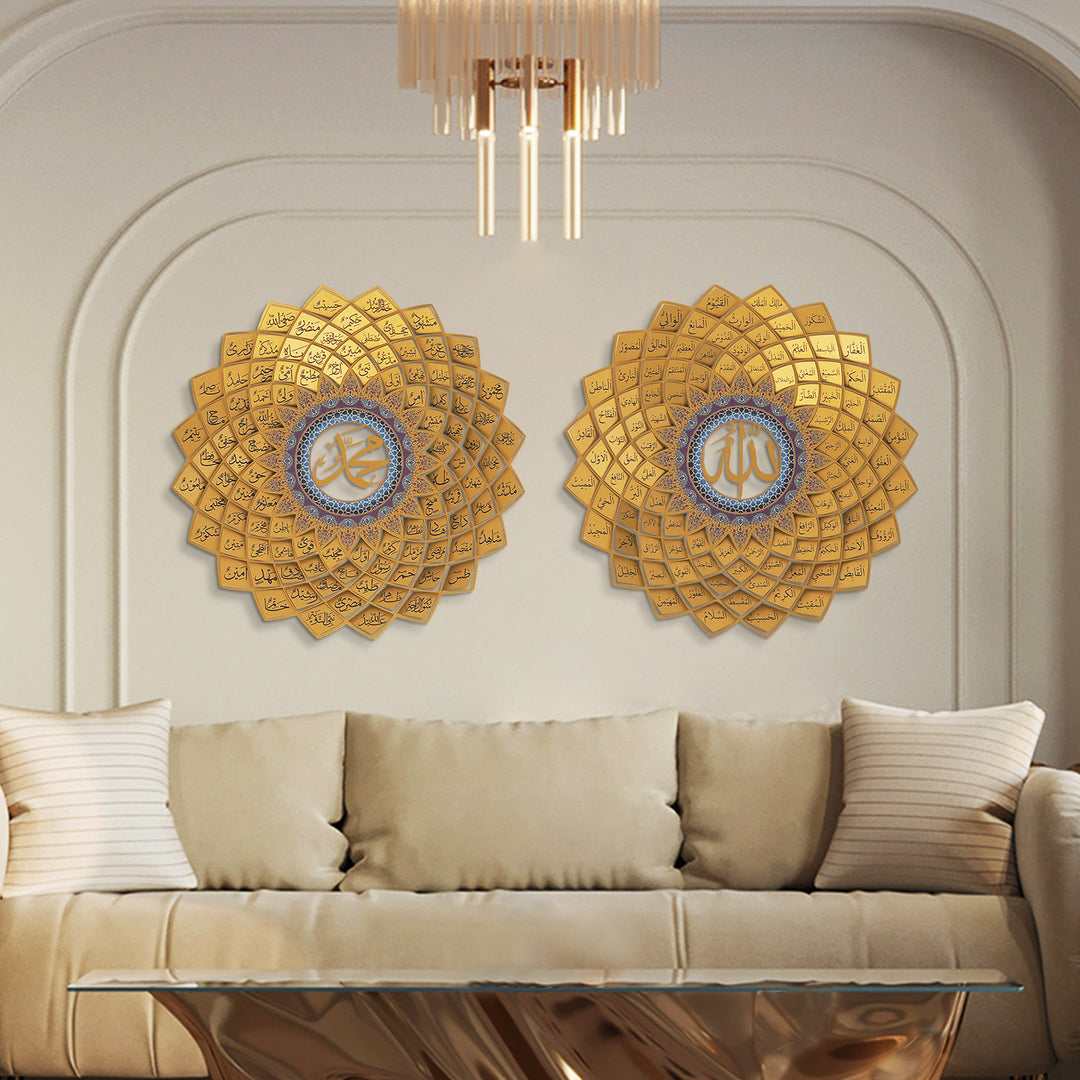 3D Metal Asma Ul Husna & Asma Un Nabi Wall Art Set of 2
