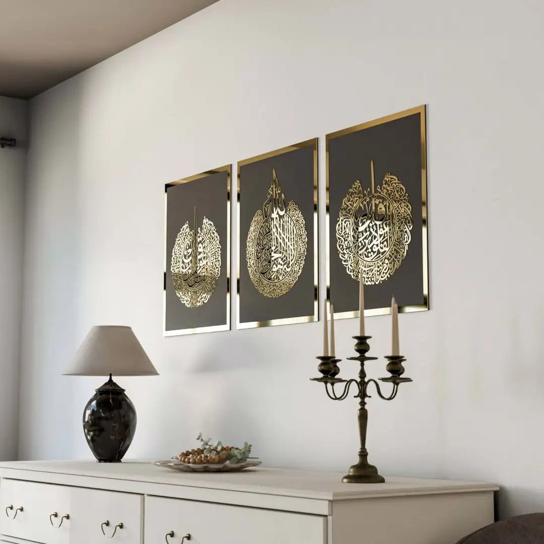 Set of Ayatul Kursi, Surah Al-Falaq, Surah An-Nâs Acrylic Islamic Wall Art