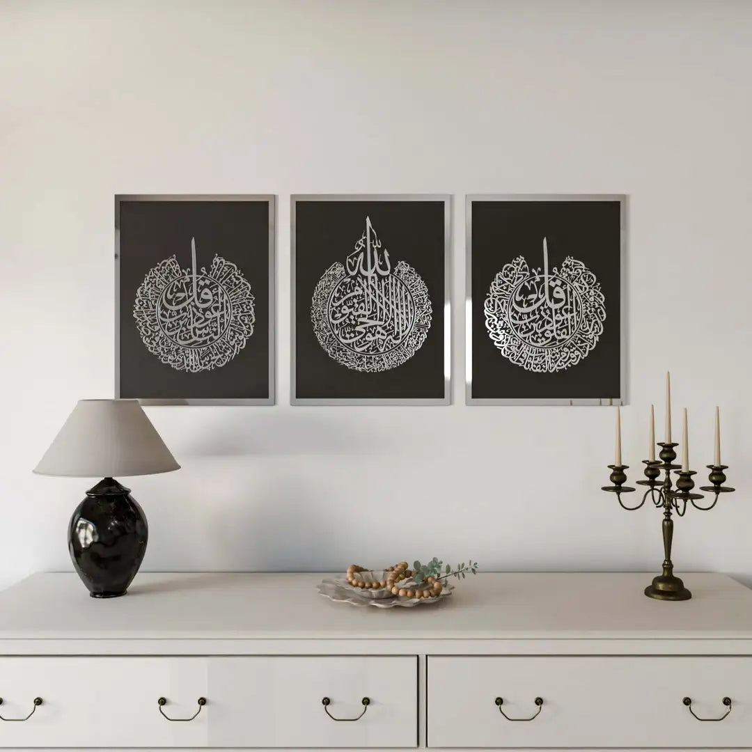 Set of Ayatul Kursi, Surah Al-Falaq, Surah An-Nâs Acrylic Islamic Wall Art