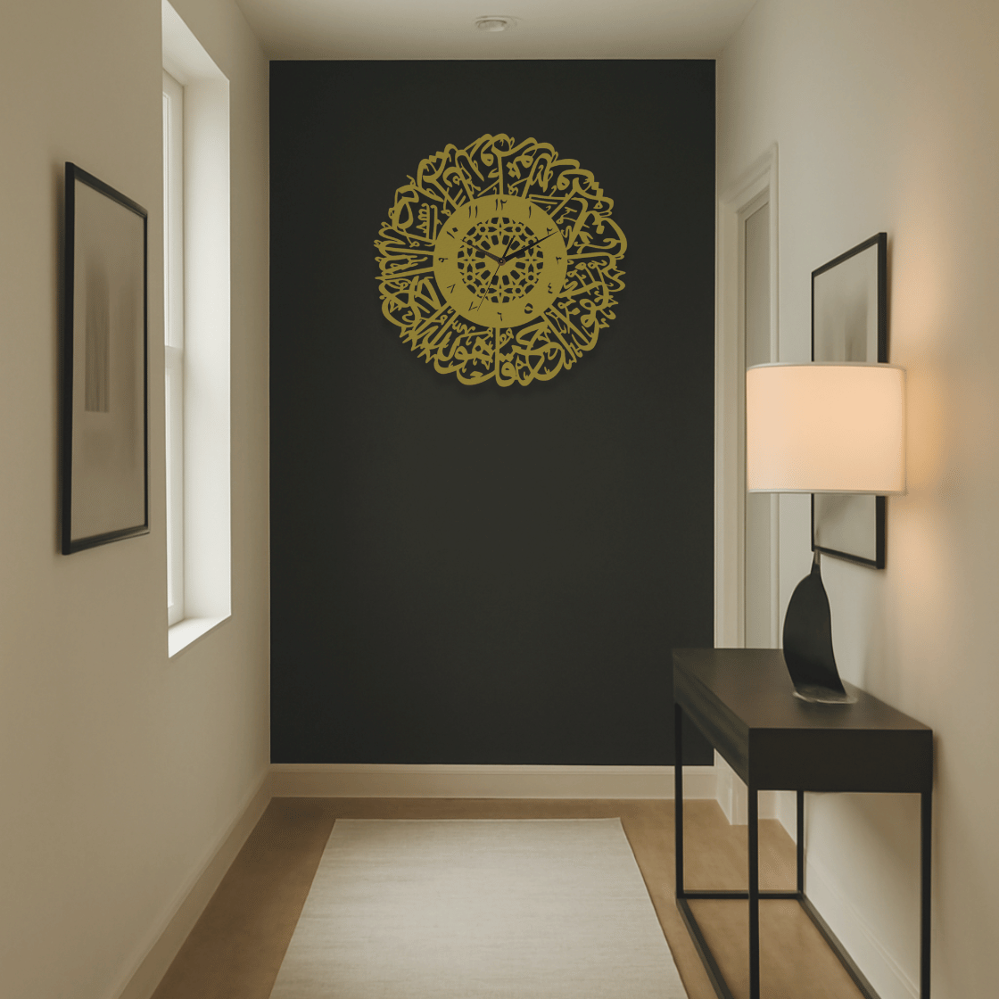 Surah Al Ikhlas | Metal Wall Clock