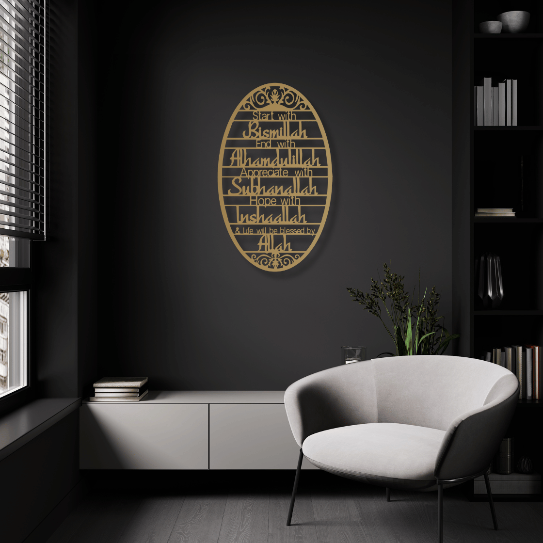 Start With Bismillah Islamic Wall Art